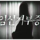세간2구 이미지