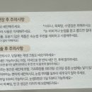 바나다 붙임머리