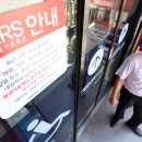 1차로, 2차로 표지판 이미지