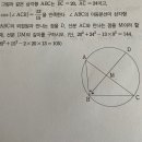 수1,삼각함수 활용기출입니다 이미지