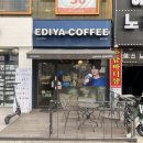 이디야철산역점