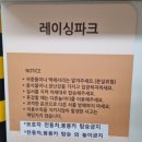 돈방자동차 | [키즈카페]이천 키즈카페 리틀베프