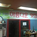 후년하우스