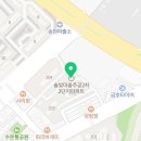 솔빛주공공인중개사사무소 이미지