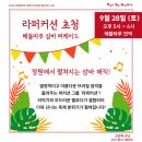 매직퍼커션 이미지