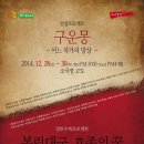 구운몽 이미지