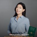 파동도서관 | <아파트값5차파동>(개정증보판) 풍백 무료 특강 (25.12.13. 토. 오후 8시)