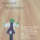 금서당 이미지