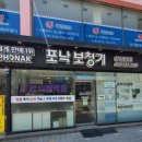 청주중앙포낙 이미지