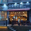 대천해수욕장펜션 이미지