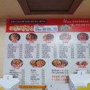 호식이두마리치킨영천 - 영천시 호국로 23 | 호식이두마리치킨영천