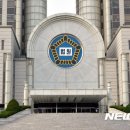 동부수산 주식회사