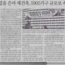 삼성미도공인중개사사무소 이미지