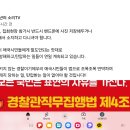 1인시위, 집회현장 참가시 반드시 핸드폰에 사진 저장해두거나 프린트해서 소지하고 다니셔야 합니다 이미지