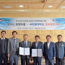 화랑마을-1 이미지