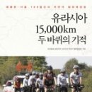 조선인쇄출판(주)