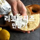 만개의 레시피 동영상 이미지