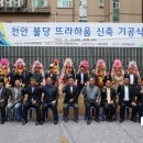 다해레지던스 이미지