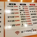 송가네떡볶이 이미지