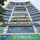 진해 중원로타리 그룹PT &#34;올바른운동&#34; 후기