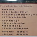 광성사 이미지