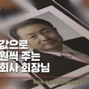 김밥회장님 - 수원시 팔달구 권광로 278 | 김밥회장님