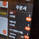 사가정역1번출구2 | 사가정역맛집 장어굽는 총각들 본점 민물장어 커플세트 후기