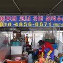 성덕수산 이미지