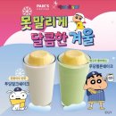 동일다방 이미지