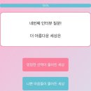 마이마이마이 이미지