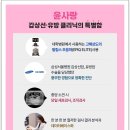 방이유통