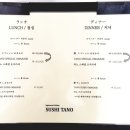 스시타노 이미지