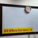 명인호떡 네이버블로그