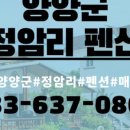 정암공인중개사사무소 이미지