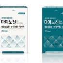 국제공항약국 이미지