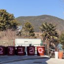 아이그리다 | 아이의 오감을 채우는 곳, 오감그리다 통영 두 번째 방문 후기