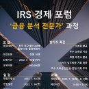 골드스톤파트너스