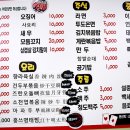 훙쓰양꼬치 이미지