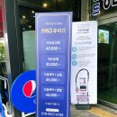 1983뷰티끄
