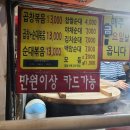 백암전통차 이미지