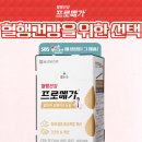 산호대로-39 이미지