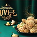 비에이치씨광명신촌 이미지