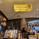 현대떡방 이미지