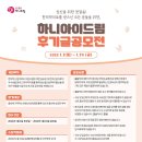 아이드림 이미지