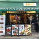 대구고성동 새로운 치킨맛집 땅땅치킨 카라멜크런치 포장후기