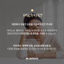 신월제일의원 이미지