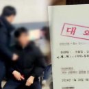 대외비 이미지