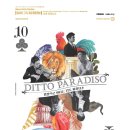 갈라콘서트 이미지