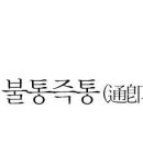(주)범한로지스틱스