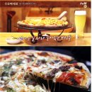 키친명동